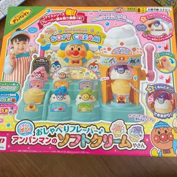 호빵맨 소프트 아이스크림 호빵맨 아이스크림 가게