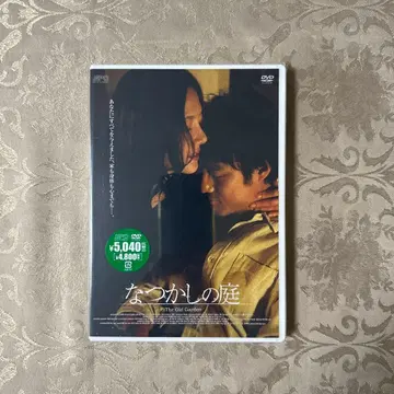 그리운 정원('06 한국)