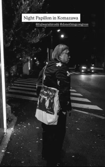 DO NOTHING CONGRESS SAC JB 버킨