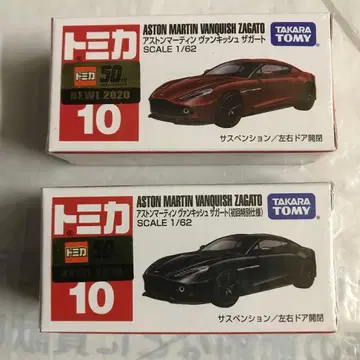 [미개봉] 토미카 애스턴 마틴 뱅퀴시 자가토 2대 세트