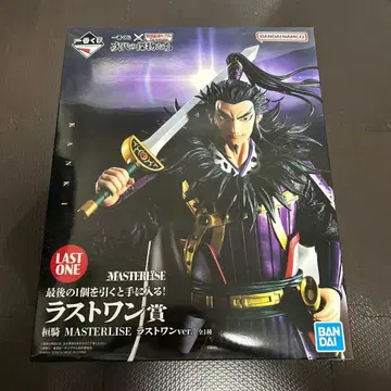 킹덤 1번 복권 라스트 원상 환기