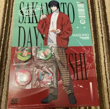 사카모토 데이즈 x 쿠라스시 SAKAMOTODAYS 나구모 세트