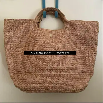 헬렌 카민스키 바스켓백 내 포켓 부착