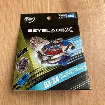 베이블레이드 x 묶음 판매 코드 미사용