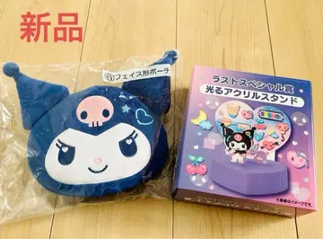 쿠로미 복권 빛나는 아크릴 스탠드 페이스형 파우치 2개 세트