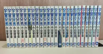 우주형제 20-44권 (애니메이션 이후 이야기)