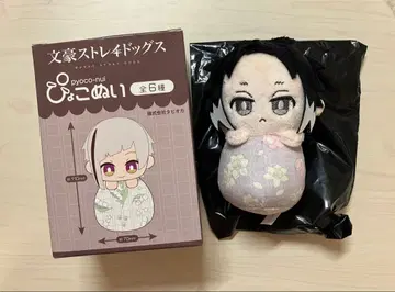 문호 스트레이독스 메이구루미 3개 묶음 판매 개봉 완료 미사용 삐요코누이