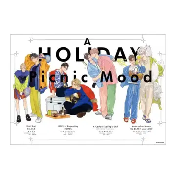 노시로구리 A HOLIDAY Picnic Mood A3 클리어 포스터