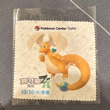 메가 리우 포켓몬 센터 타이베이 한정판