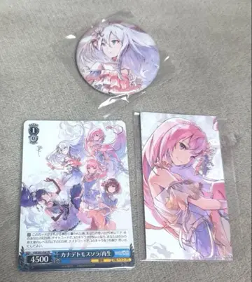 카나데토모소라/재생 게이머즈 구매 혜택