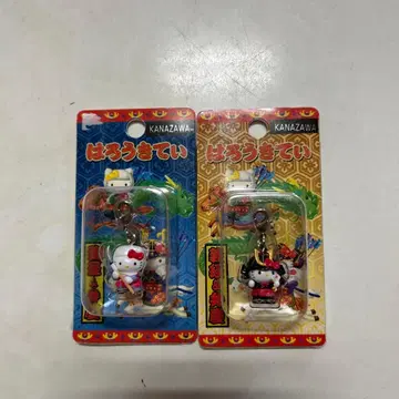 지역 한정 키티