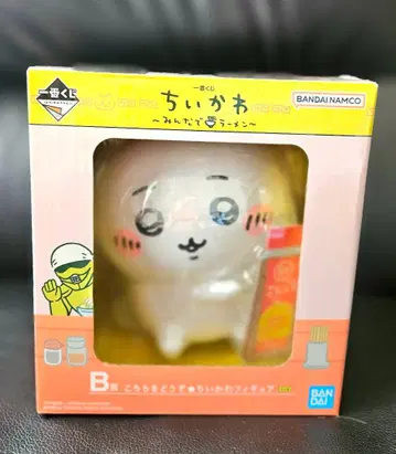치이카와 제일복권 이쪽으로 주세요 치이카와 피규어 B상 라멘
