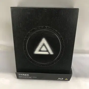 공각기동대 SAC_2045 Blu-ray BOX [특장 한정판]