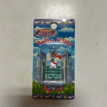 지역 한정 키티