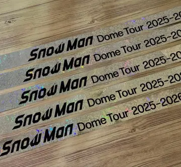 Snow Man Dome Tour 2025-2026 은색 테이프 1개