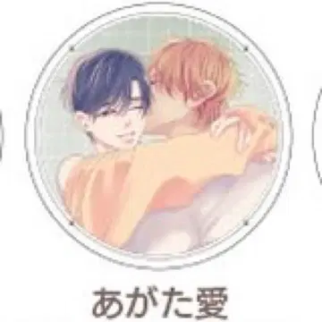 아가타 아이 아크릴 코스터