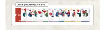 TREASURE 컴플리트 세트 2026년도 TREASURE와 함께 카드