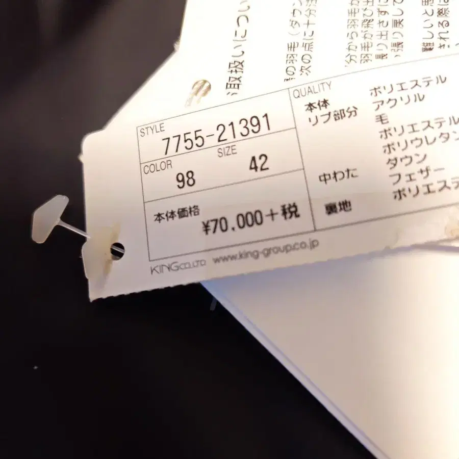 11번째 상품 이미지