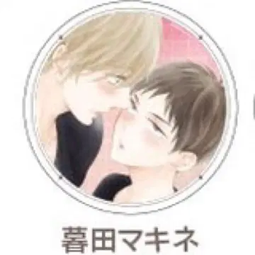 쿠레타 마키네 아크릴 코스터