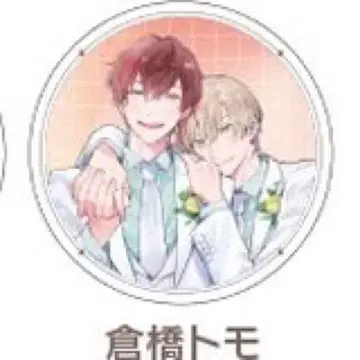 쿠라하시 토모 아크릴 코스터