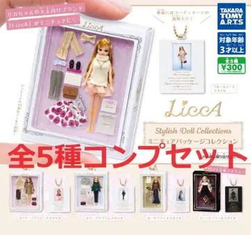 리카짱 캡슐 토이 미니어처 패키지 컬렉션 전 5종 컴프 세트