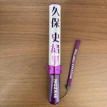 노기자카46 쿠보 시오리 개별 스틱 라이트