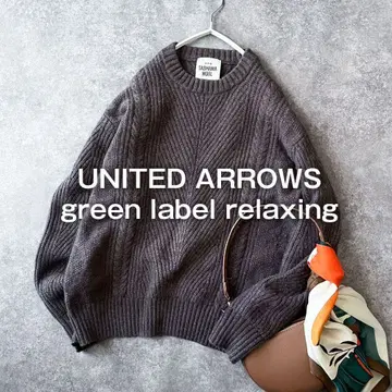 유나이티드 애로우즈 그린 라벨 메리노울 케이블 짜임 니트 H1