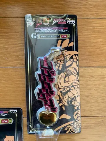 죠죠의 기묘한 모험 스트랩