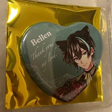 베렌 난자 하트 캔