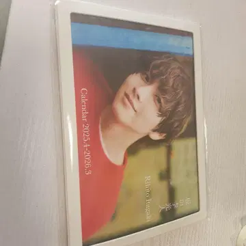 이타가키 리히토 달력 2025.4-2026.3