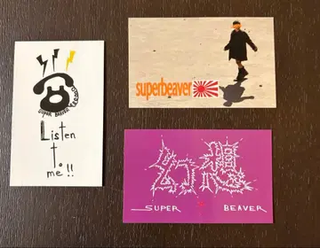 SUPER BEAVER 인디 시절 스티커 3개 세트 새상품급
