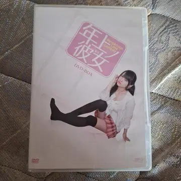 연상 그녀 DVD-BOX (6매)