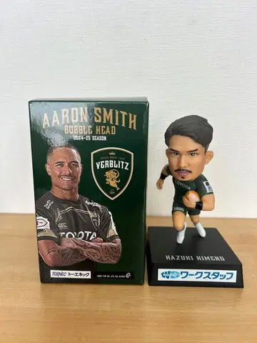 아론 스미스 히메노 카즈키 보블헤드 2024-25