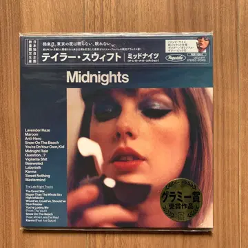미드나이츠 (더 레이트 나이트 에디션)