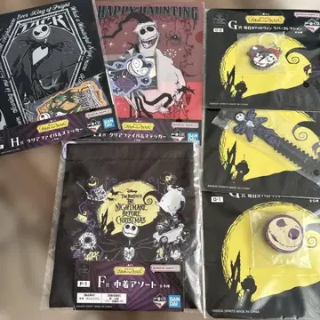 나이트메어 비포 크리스마스 제일복권 6점 SET