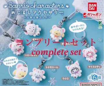 푹신푹신 스노우 전 6종 컴플리트 세트