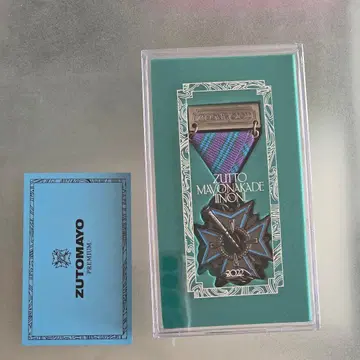 계속 한밤중이면 좋을 텐데 훈장 2022