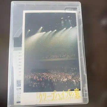 중고 크리프하이프의 창문 DVD 최초 한정판 나카노 선플라자 음악 밴드
