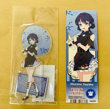 연꽃 하늘 무라노 사야카 아크릴 스탠드 차이나 컬렉션 특전 카드 포함