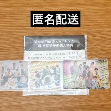 timelesz 3형태 특전 트레이딩 카드 특전 트레이딩 카드