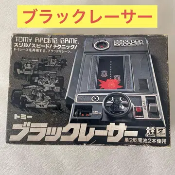 TOMY 블랙 레이서 레이스 게임 레트로 쇼와