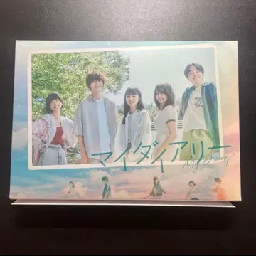 마이 다이어리 DVD