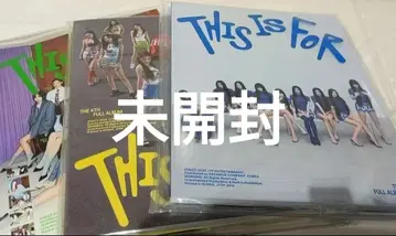 TWICE ~ 미개봉 3종 THIS IS FOR