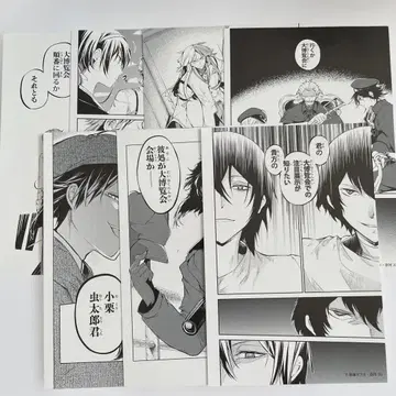 문호 스트레이독스 대박람회 제2막 엽서 전종 세트