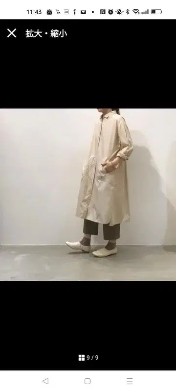 휴일과 시 틱탁롱 셔츠