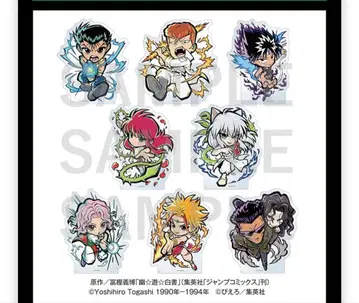 유유백서 히에이 빅 아크릴 스탠드