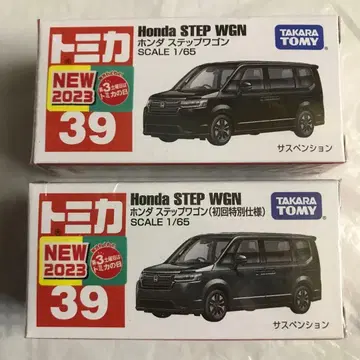 [ 미개봉 ] 토미카 혼다 스텝 왜건 2대 세트