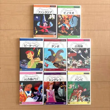 디즈니 명작 시리즈 (DVD 8개 세트)