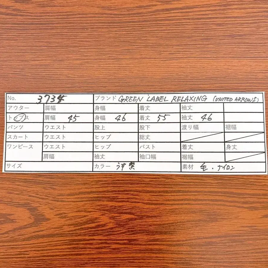 12번째 상품 이미지