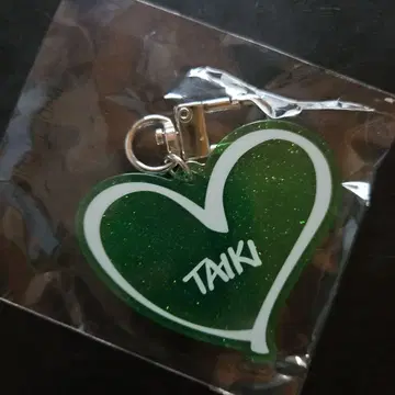 EXILE 사토 타이쥬 라메 네임 키링